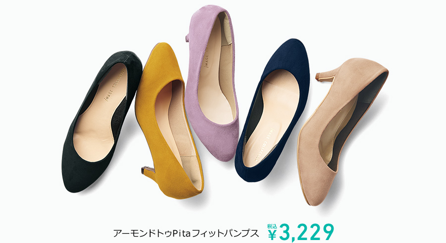 スクエアトゥPitaフィットパンプス